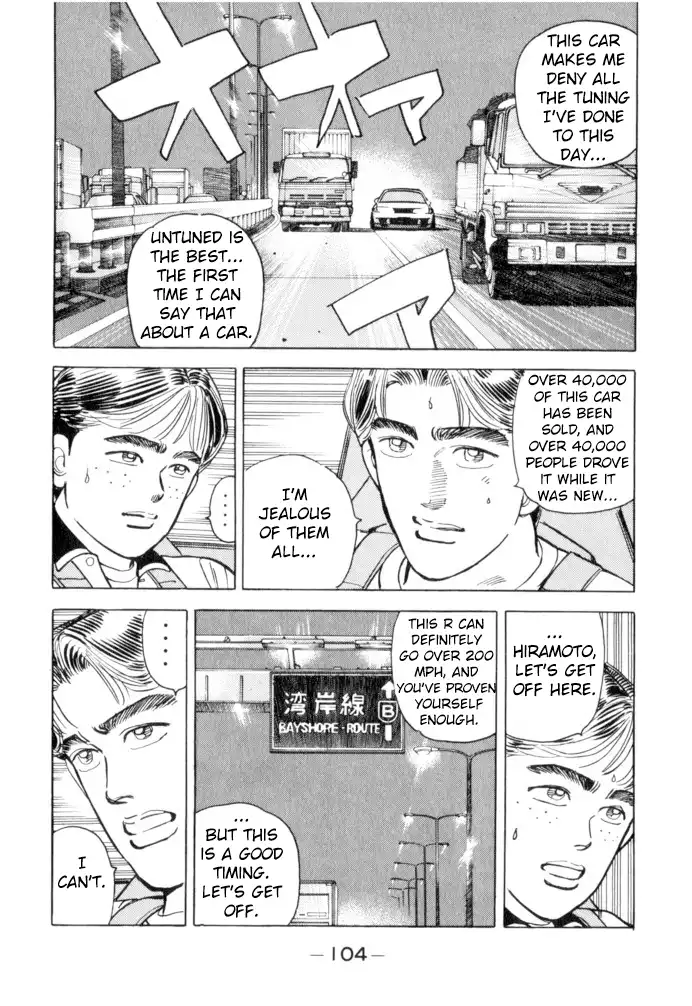 Wangan Midnight Chapter 50 18